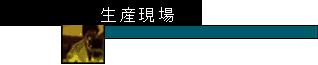 Business Line